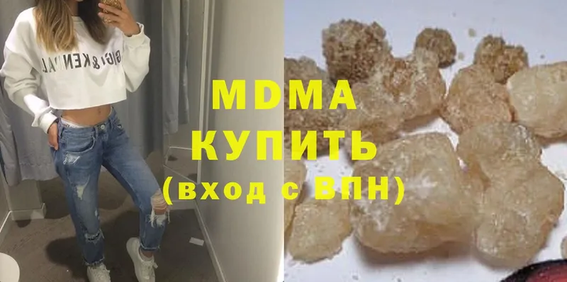 MDMA молли  Кимовск 